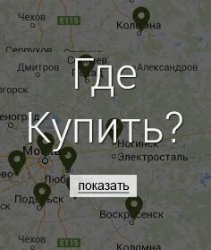 Дмитровская чехов