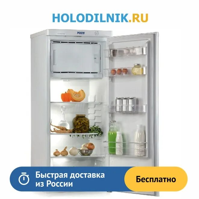 Холодильник pozis 405. Холодильник Pozis RS-405 белый. Холодильник Позис РС 405. Холодильник 0 Pozis RS-405. Холодильник Pozis RS-416 белый однокамерный.