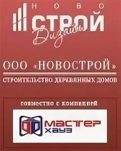 Ук великий новгород
