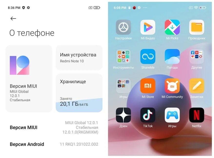 Redmi note 10 функции. Xiaomi redmi note 10 антуту. redmi note 10s характеристики. xiaomi redmi note 10 тест антуту. xiaomi 10s характеристики.