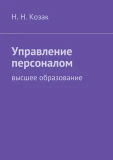 Кадров автор