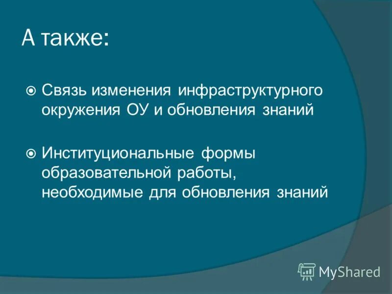 приказ о внесении изменений название должности в штатном расписании. приказ директора о смене наименования организации. после также ставится запятая. приказ об отстранении работника по медицинским показаниям образец. приказ в связи с увеличением мрот образец.