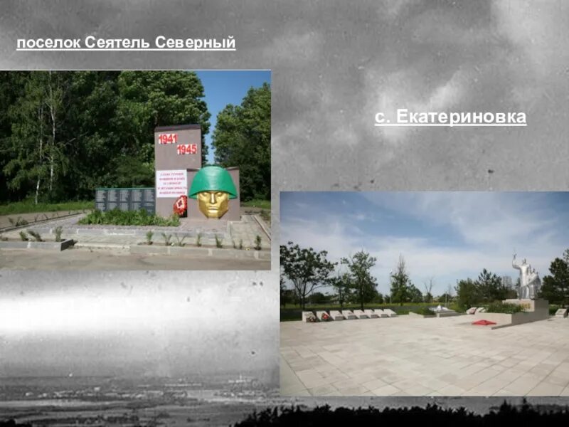Погода на неделю сеятеле северном. Поселок сеятель северный школа 84. Сеятель северный ростовская область. Погода на неделю сеятеле северном. Сеятель поселок.