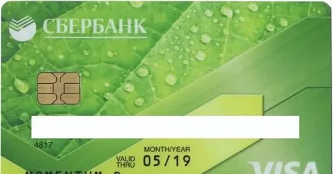 Сбербанк кыштым график работы
