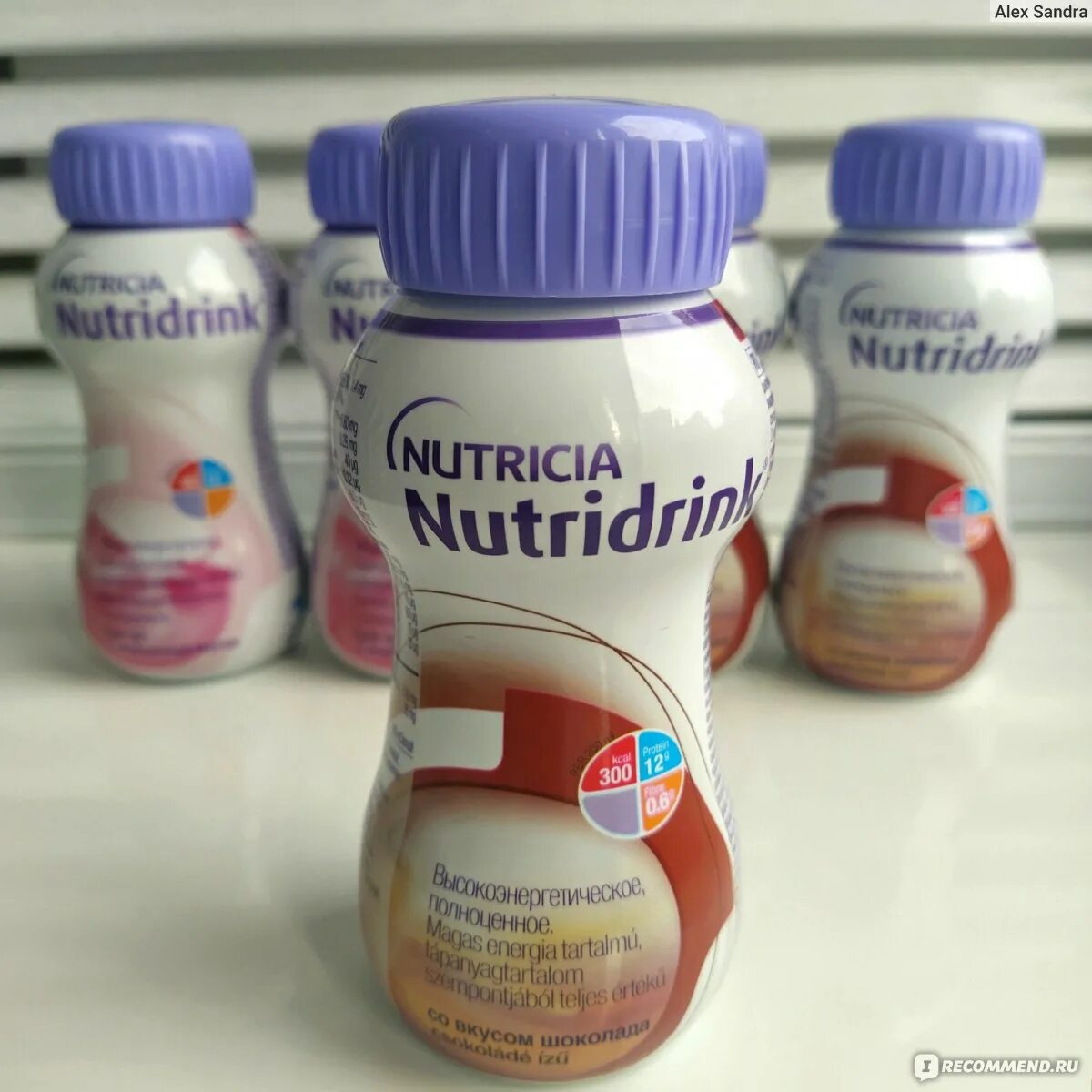 Нутридринк для онкобольных взрослых. Питание Nutricia Nutridrink. Питание для онкологических больных Нутридринк. Специальное питание для лежачих больных Нутридринк. Нутридринк питьевой 200мл.