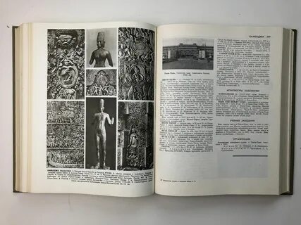 История искусств энциклопедия