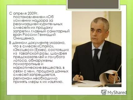 Апреля 2009