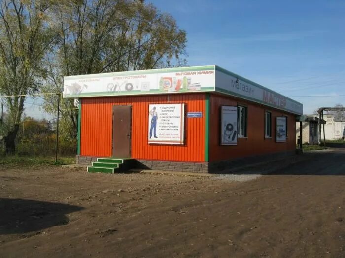 Шимск улица октябрьская. Шимск шимчанка. Шимск. Ленина 48 шимск магазин. Улица ленина дом 68 шимск.
