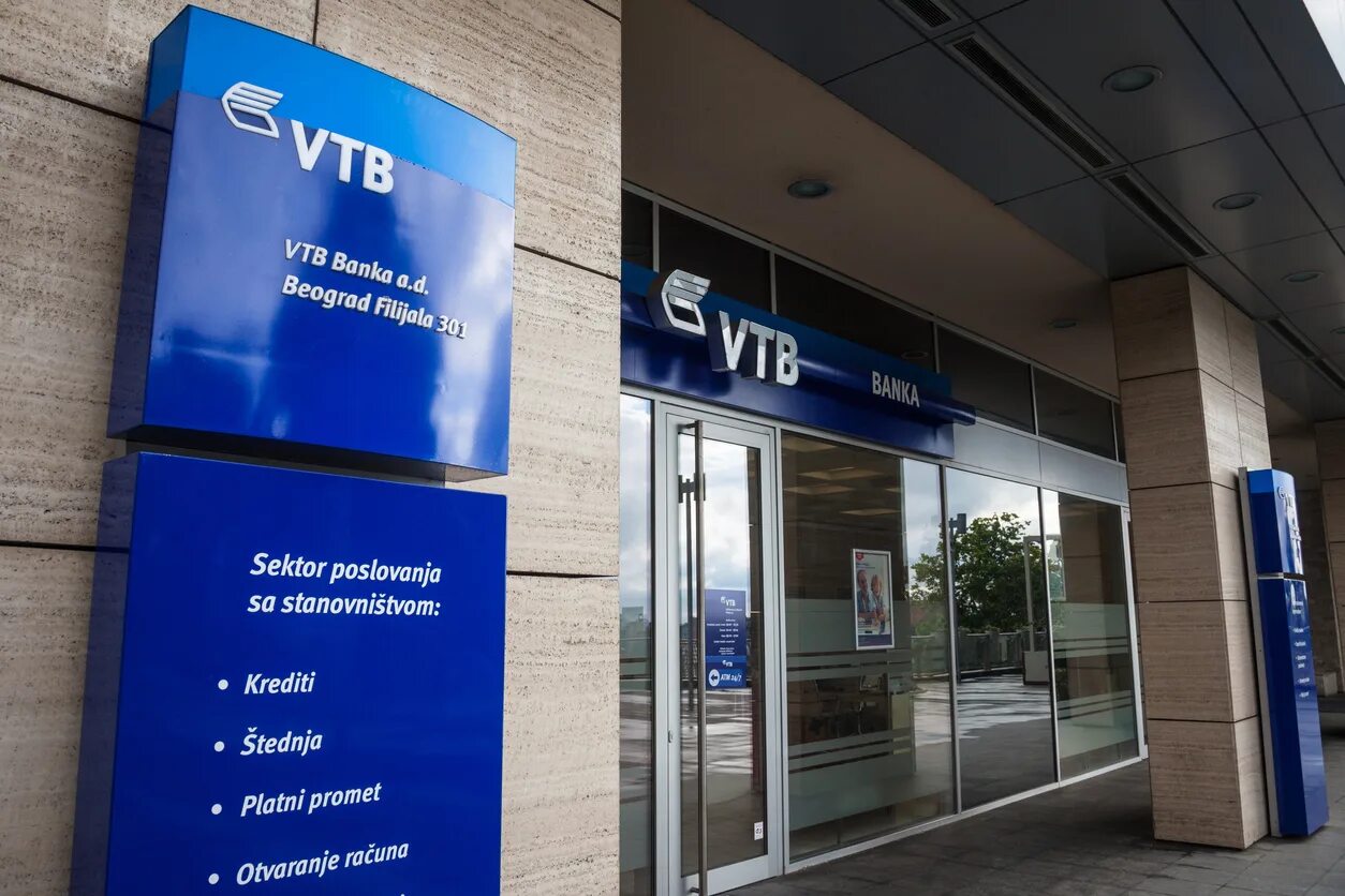 Vtb bank pjsc shanghai. ВТБ банк. Логотип ВТБ банка. ВТБ отделения. ВТБ Сербия банк.