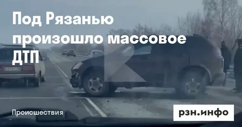Маршрутка рязань дубровичи