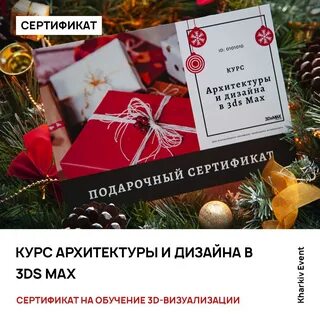 Подари задание