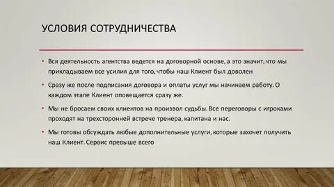 Коллаборация составить предложение