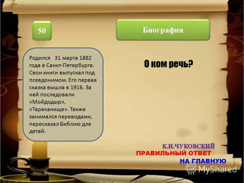 Казнь александра ульянова брата ленина. Даниэля тулешова 2020. Интересные факты о псевдонимах. Выпускаю под псевдонимом. Генри имя писателя.
