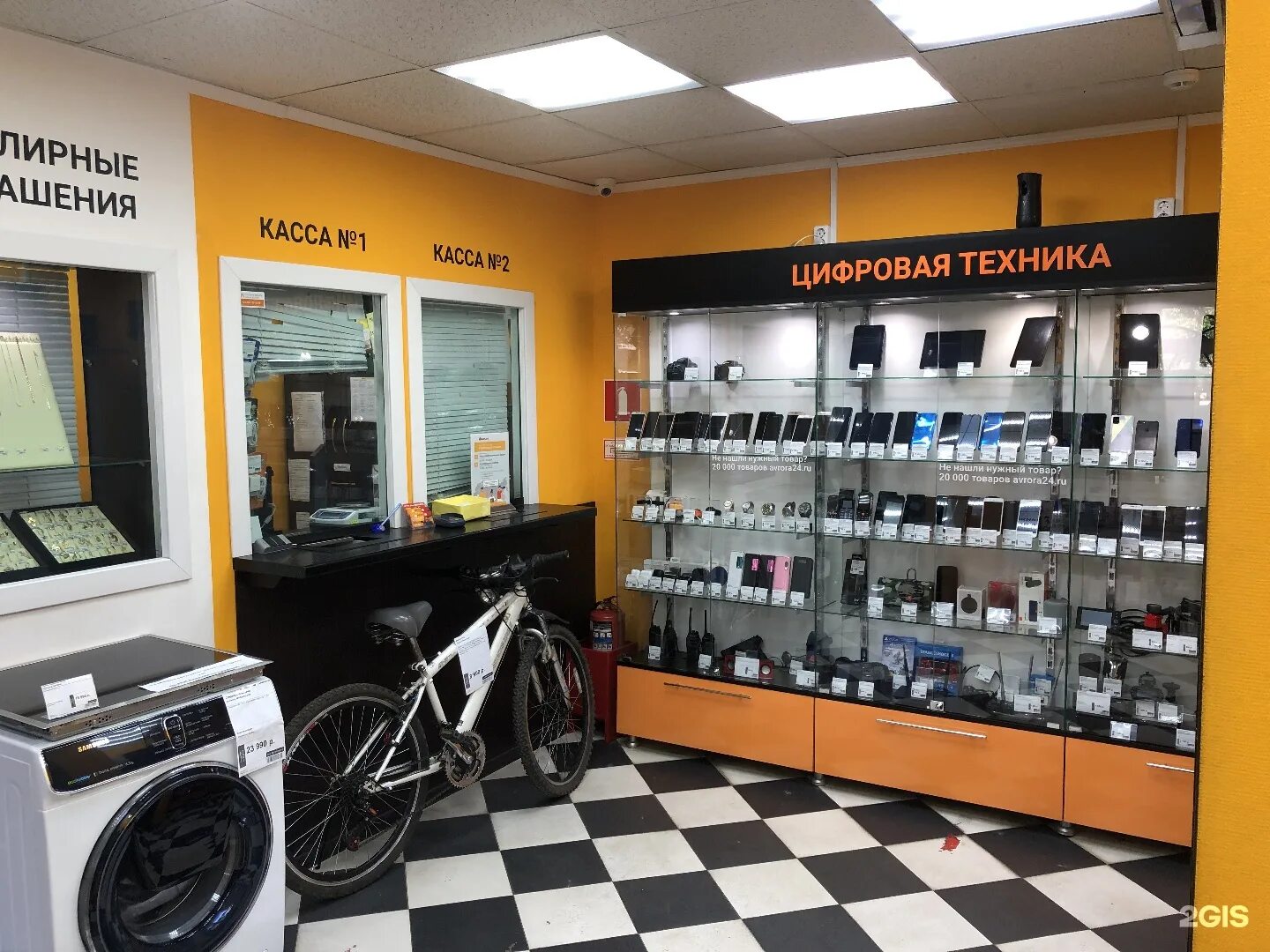 комиссионный магазин в воронеже. комиссионный магазин в воронеже.