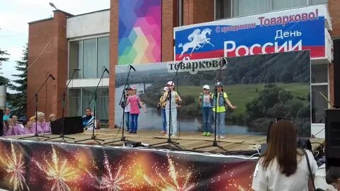 Товарково