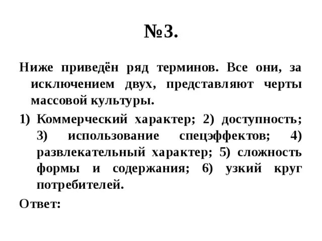Представьте двух. Представьте двух