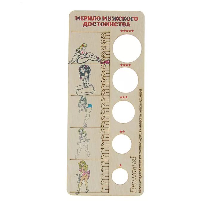 дощечка для измерения мужского достоинства. размер ступни, размер обуви, размер члена. линейка для мужского достоинства. размер достоинства. размер мужского достоинства.