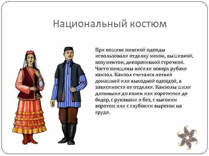 Какую нибудь национальность. Какую нибудь национальность