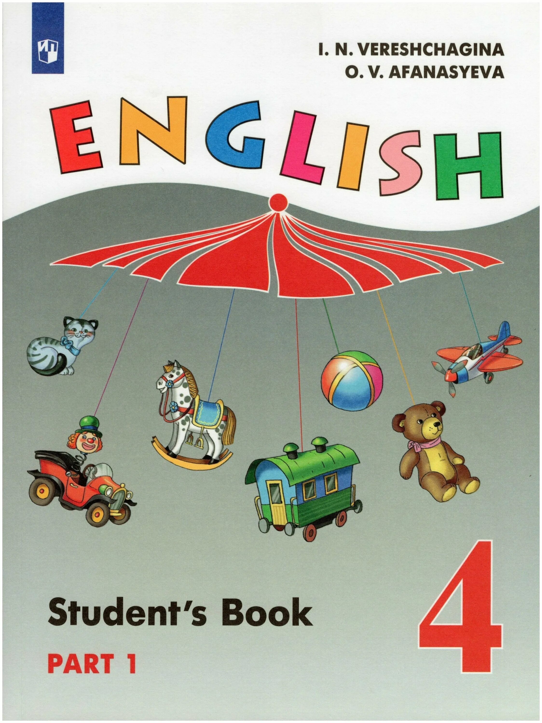 Афанасьева 4 1 часть. English Верещагина 4 класс. English 4 класс учебник Верещагина. Английский язык 4 класс Верещагина Афанасьева 1 часть. English 1 класс Верещагина учебник.