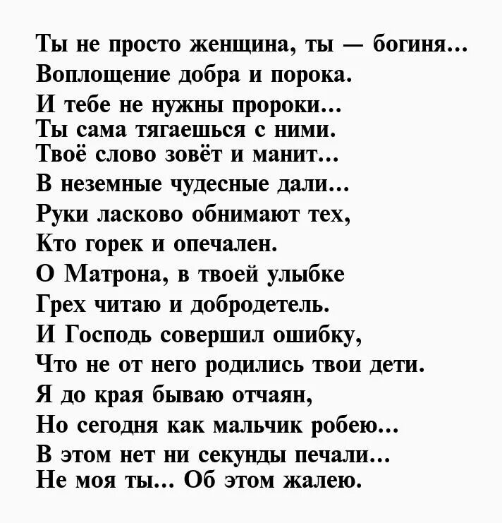 Стихи Розенбаума. Стихи Розенбаума про Возраст текст. Стихотворение Возраст Розенбаум текст. Возраст это состояние души стихи текст. Розенбаум стих мачо и мужик