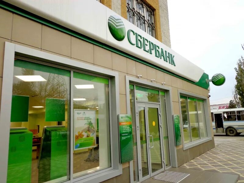 Restore sberbank. Сбербанк фасад. Отделение Сбербанка. Здание Сбера. Сбербанк внешний вид.