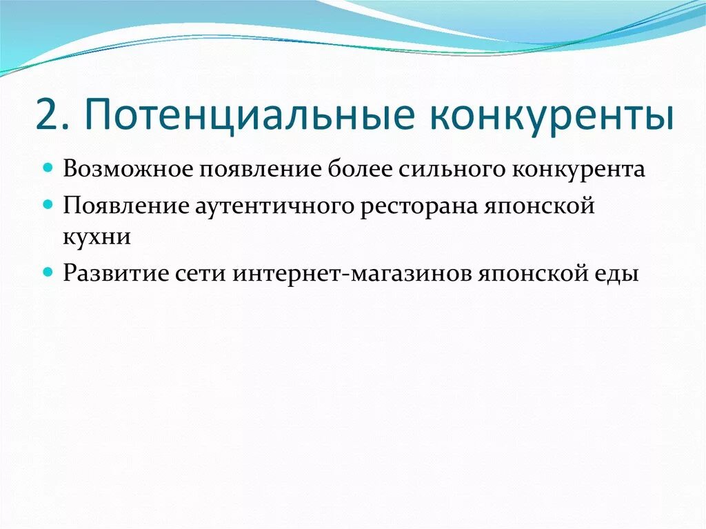 Потенциальная конкуренция. Нервное истощение организма симптомы. Истощение нервной системы симптомы. Признаки нервного истощения. Признаки нервного истощения организма.