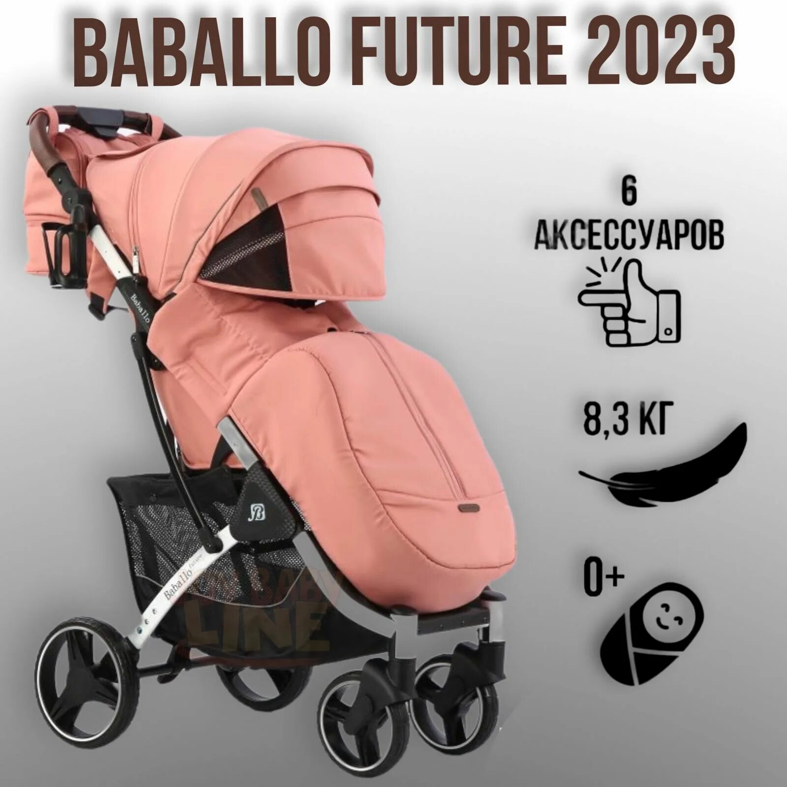 Baballo future прогулочная. Бабало коляски прогулочные 2025. baballo future. коляска baballo future 2025 снег (черная рама). коляска babello 24беж фото.