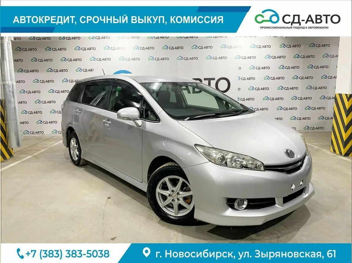 Купить виш новосибирск. В522сн28 Toyota Wish. Toyota Wish 20221. Тойота Виш характеристики. Тоннель Тойота Виш.