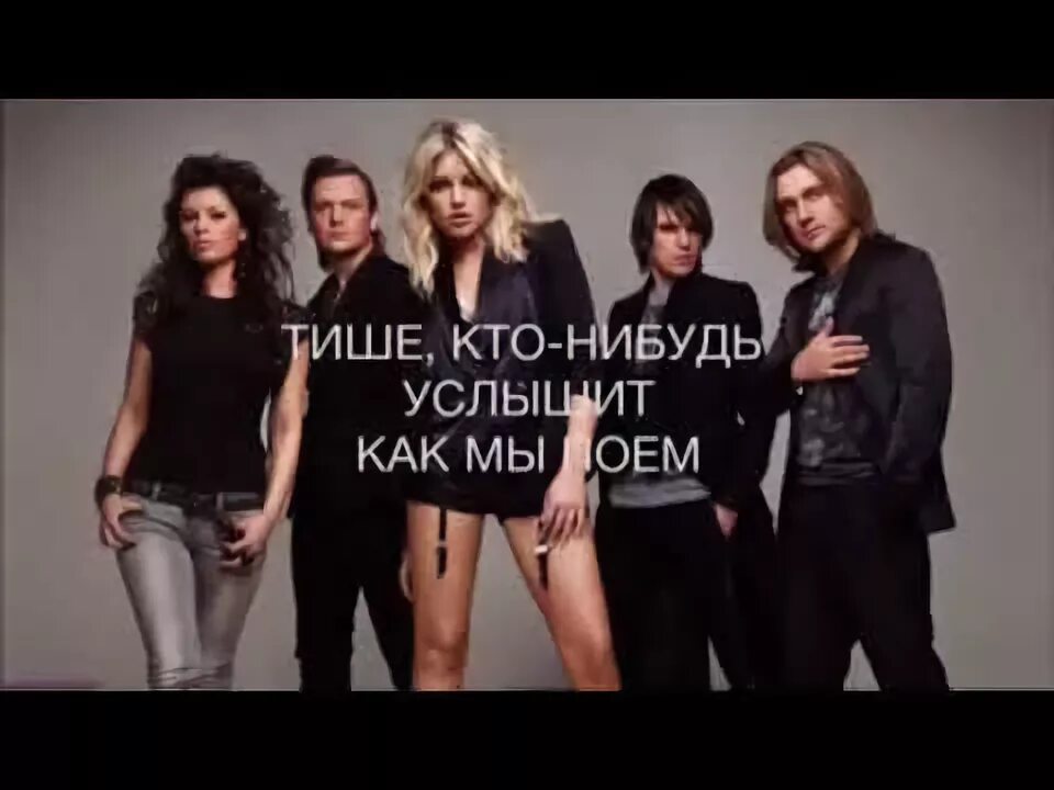 Самоцветы модерн. Самоцветы modern talking. новые самоцветы. самоцветы modern talking картинки.