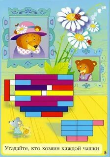 Альбом игра