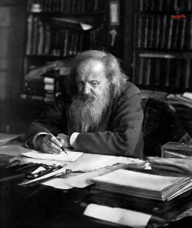 Менделеев и а. Д и менделеев шахматист. Д и менделеев шахматист. Менделеев и куинджи играют в шахматы. Куинджи за игрой в шахматы.