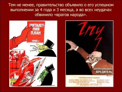 Объявить врагом