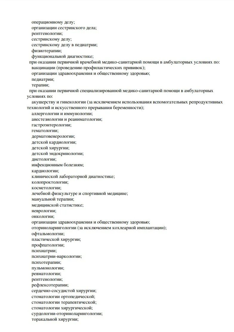 Тест по здоровому ребенку. Анкетирование по ЗОЖ. Анкета здоровый образ жизни. Анкета по ЗОЖ. Анкета по ЗОЖ для школьников.