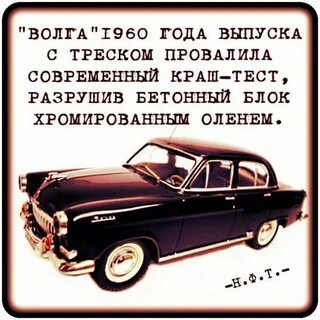 Тест 1960