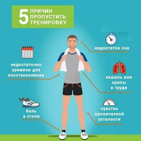 Пропустить побежать