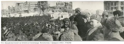 4 февраля 1943