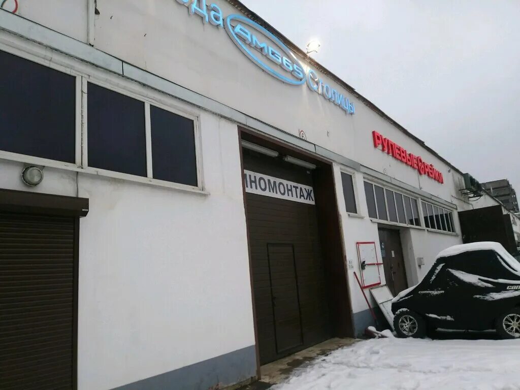 3 й дорожный. Автотехцентр "звезда". Автосервис столица Красноярск. Автотехцентр звезда Махачкала. 1-Й дорожный проезд 5.