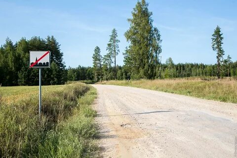 Саатсеской сапог