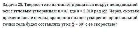 Начали тел 9