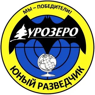 Школа разведки