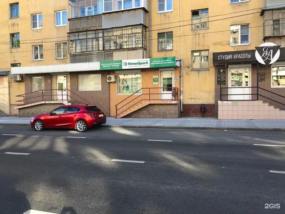 липецк аптека номер 119. аптека фарммед липецк. 119 аптека липецк. гринспарк запчасти для сотовых. неделина 32 липецк.