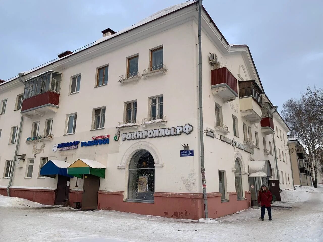 Спектр дербышки. Казань поселок дербышки. сибирский тракт 16 казань. парковая 22 казань дербышки.
