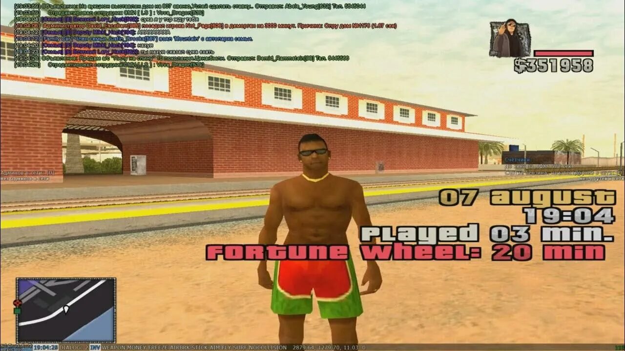 Скин данте аризона рп фото. Читы на аризона рп на админку. Коды для аризона рп. Нубо рп аризона. Какой пароль от админки на аризоне пейсон.