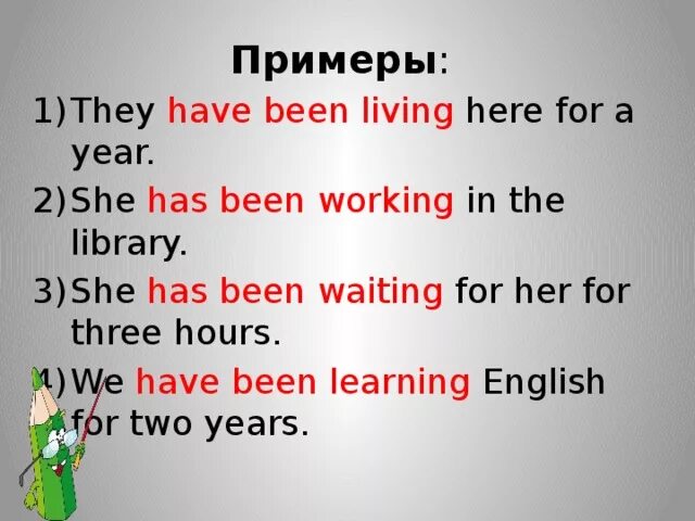 Has lived время. Have been has been. Have been примеры. Had примеры. Have или have been.