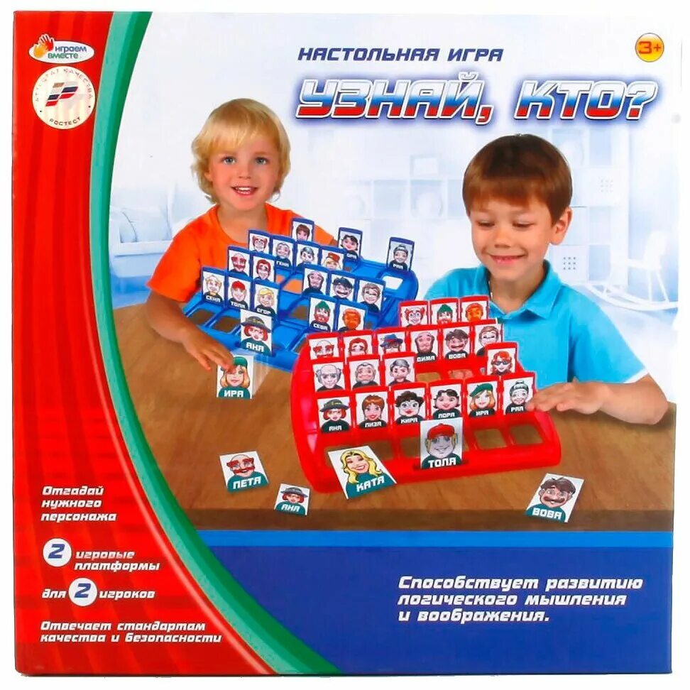 игра определим игрушку. слуховое внимание дошкольников. игра определим игрушку. игра определи по силуэту что это. инструменты игры для дошкольников.