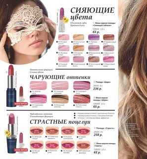 Батель каталог