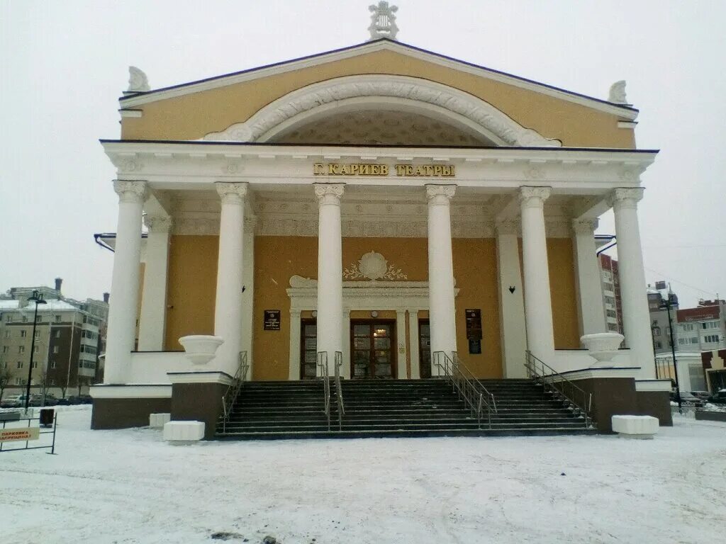 театр юного зрителя казань. габдуллы кариева пьеса. театр кариева казань. казанский татарский государственный театр юного зрителя им г кариева. театр тюз казань.