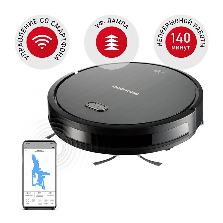 Роботы пылесосы redmond rv r650s. Редмонд 650s робот пылесос. redmond rv-r670s wifi. робот-пылесос redmond rv-r670s. робот пылесос red rv-r56s.