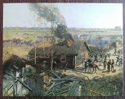 Село битвы 1812 года