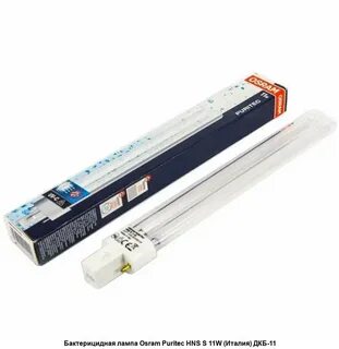 Лампы osram hns бактерицидные